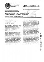 Цифроаналоговый преобразователь Цифроаналоговый преобразователь