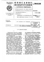 Цифровой тахометр Цифровой тахометр