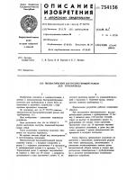 Пневматический быстродействующий разъем для трубопровода Пневматический быстродействующий разъем для трубопровода
