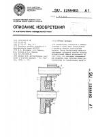 Коробка передач Коробка передач