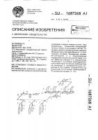Установка газового пожаротушения Установка газового пожаротушения