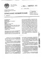 Способ получения полиаминов с первичными аминогруппами Способ получения полиаминов с первичными аминогруппами