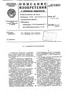 Почвенный бур-пробоотборник Почвенный бур-пробоотборник