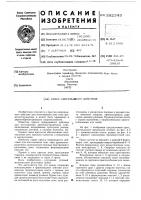 Пресс непрерывного действия Пресс непрерывного действия