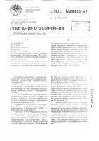 Катодная секция алюминиевого электролизера Катодная секция алюминиевого электролизера