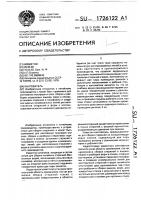 Кантователь Кантователь