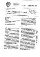 Подшипник качения Подшипник качения