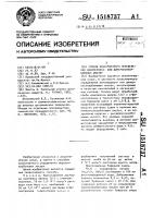 Способ качественного определения моноперокси или дипероксикарбоновых кислот Способ качественного определения моноперокси или дипероксикарбоновых кислот