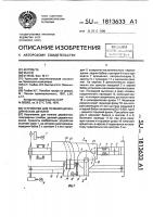 Устройство для точения цилиндрических деталей Устройство для точения цилиндрических деталей
