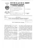 Пресс механический открытый Пресс механический открытый