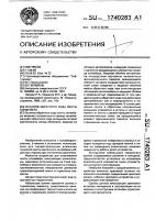 Останов обратного хода ленты конвейера Останов обратного хода ленты конвейера