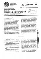 Способ обезвоживания и обессоливания нефти Способ обезвоживания и обессоливания нефти