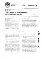 Фунгистатик Фунгистатик