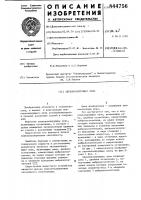 Звукоизолирующее окно Звукоизолирующее окно