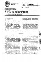 Способ вольтамперометрического анализа Способ вольтамперометрического анализа