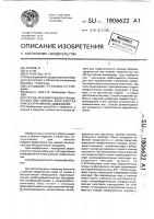 Способ лечения рубцово-трофических язв нижних конечностей при обструктивной лимфэдеме Способ лечения рубцово-трофических язв нижних конечностей при обструктивной лимфэдеме