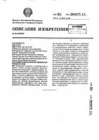 Универсальная блочно-модульная полевая кухня Универсальная блочно-модульная полевая кухня