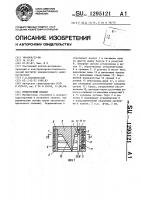 Прямоточный клапан Прямоточный клапан