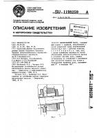 Центробежный насос Центробежный насос