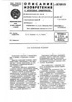 Кулачковый механизм Кулачковый механизм