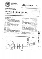 Генератор импульсов Генератор импульсов