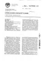 Способ гидродинамической обработки жидкотекучих сред Способ гидродинамической обработки жидкотекучих сред