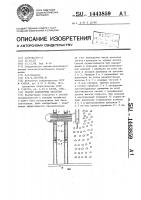 Способ разработки лесосеки Способ разработки лесосеки