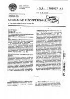 Импульсный плазменный ускоритель Импульсный плазменный ускоритель
