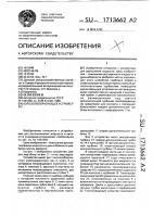 Аэрозолеобразующее устройство Аэрозолеобразующее устройство