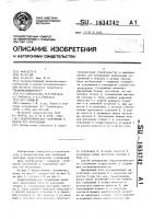 Гидротехническое сооружение и способ его возведения Гидротехническое сооружение и способ его возведения