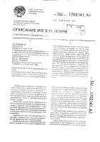 Способ эксплуатации конденсатора Способ эксплуатации конденсатора