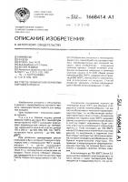 Способ термической обработки сортового проката Способ термической обработки сортового проката
