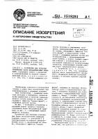 Устройство для укупорки стеклянных банок металлическими крышками Устройство для укупорки стеклянных банок металлическими крышками