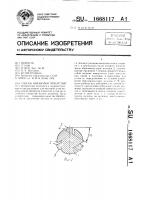 Способ обработки отверстий Способ обработки отверстий