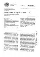 Установка периодического газлифта Установка периодического газлифта