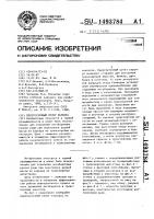 Перегрузочный пункт карьера Перегрузочный пункт карьера