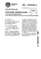 Источник сейсмических сигналов Источник сейсмических сигналов
