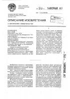 Способ испытания пласта Способ испытания пласта