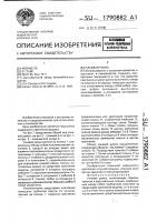 Ульевая рамка Ульевая рамка