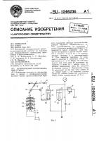 Шлифовально-полировальный станок Шлифовально-полировальный станок