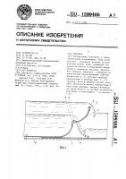 Плотина Плотина