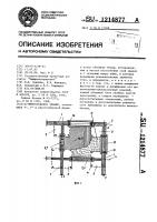 Многоэтажное здание Многоэтажное здание