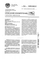Шпиндельный узел Шпиндельный узел