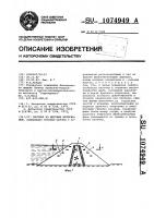 Плотина из местных материалов Плотина из местных материалов