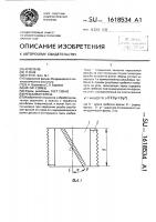 Резьбовая фреза Резьбовая фреза