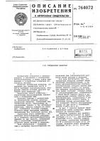 Трехфазный инвертор Трехфазный инвертор