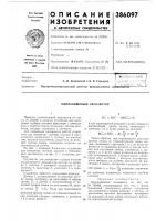 Одноковшовый экскаватор Одноковшовый экскаватор