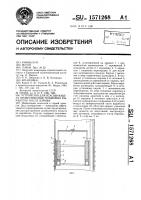 Устройство для всасывающего проветривания тупиковых выработок после взрыва Устройство для всасывающего проветривания тупиковых выработок после взрыва