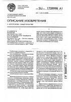 Способ лечения гнойных ран Способ лечения гнойных ран