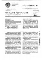 Глушеное стекло Глушеное стекло